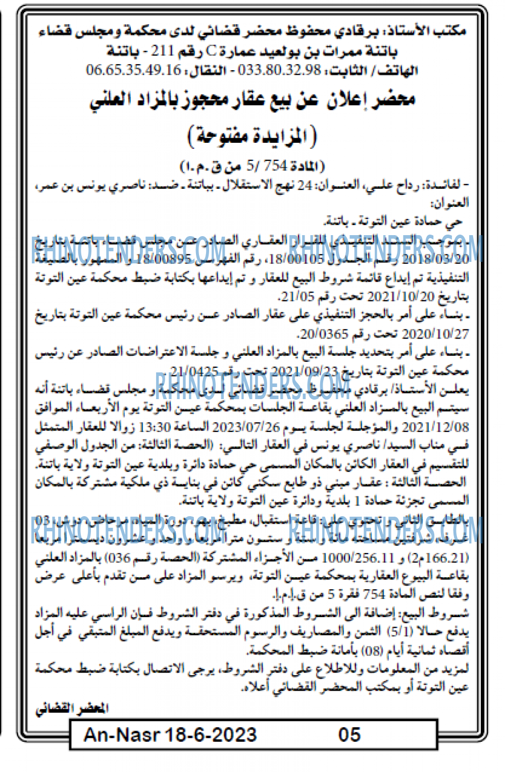 AN-NASR