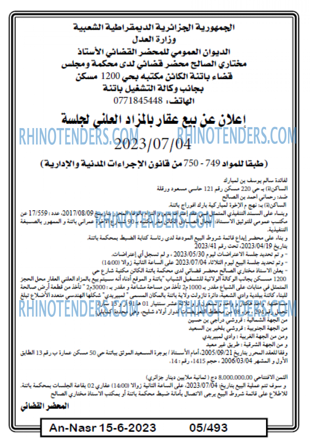 AN-NASR