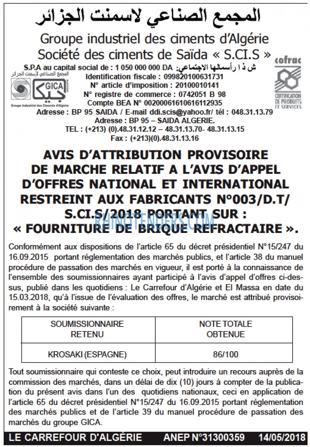 Le Carrefour d'Algérie