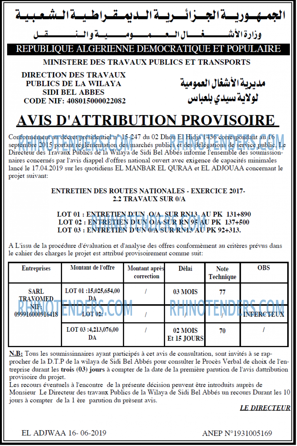 El Adjwaa