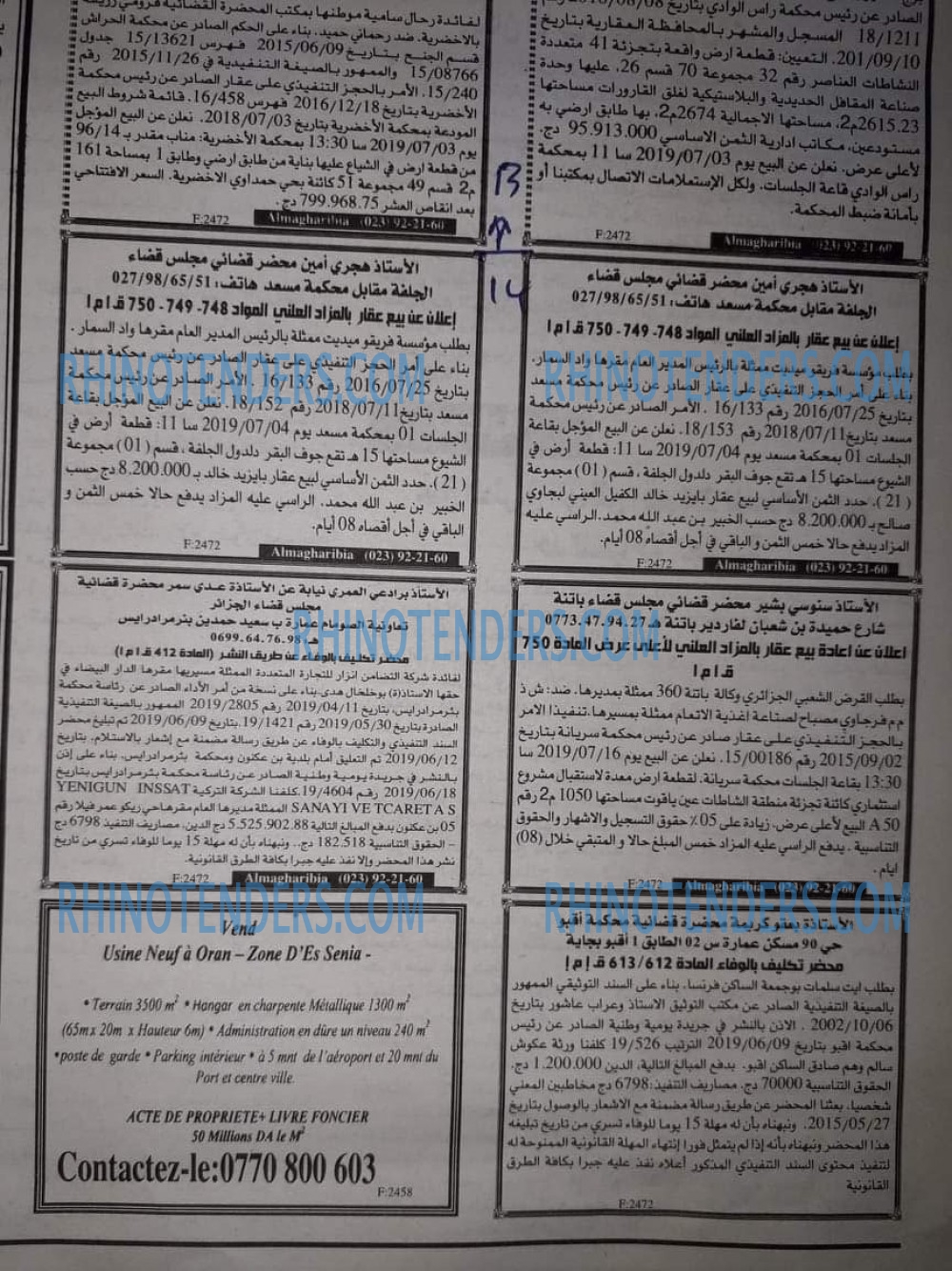 EL KHABAR