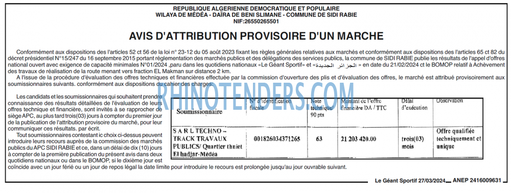 le geant sportif