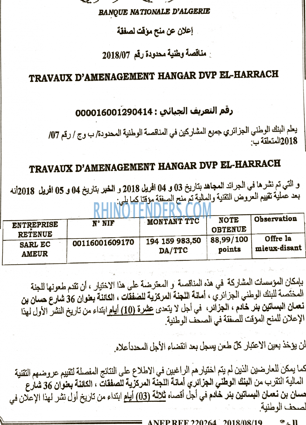 EL KHABAR