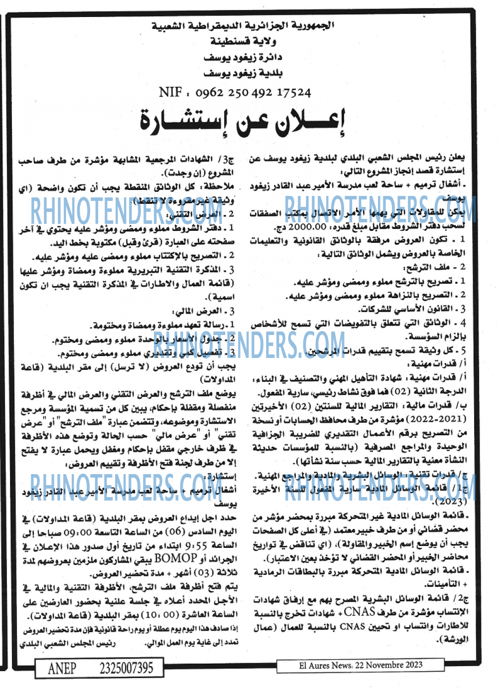 Aurès News