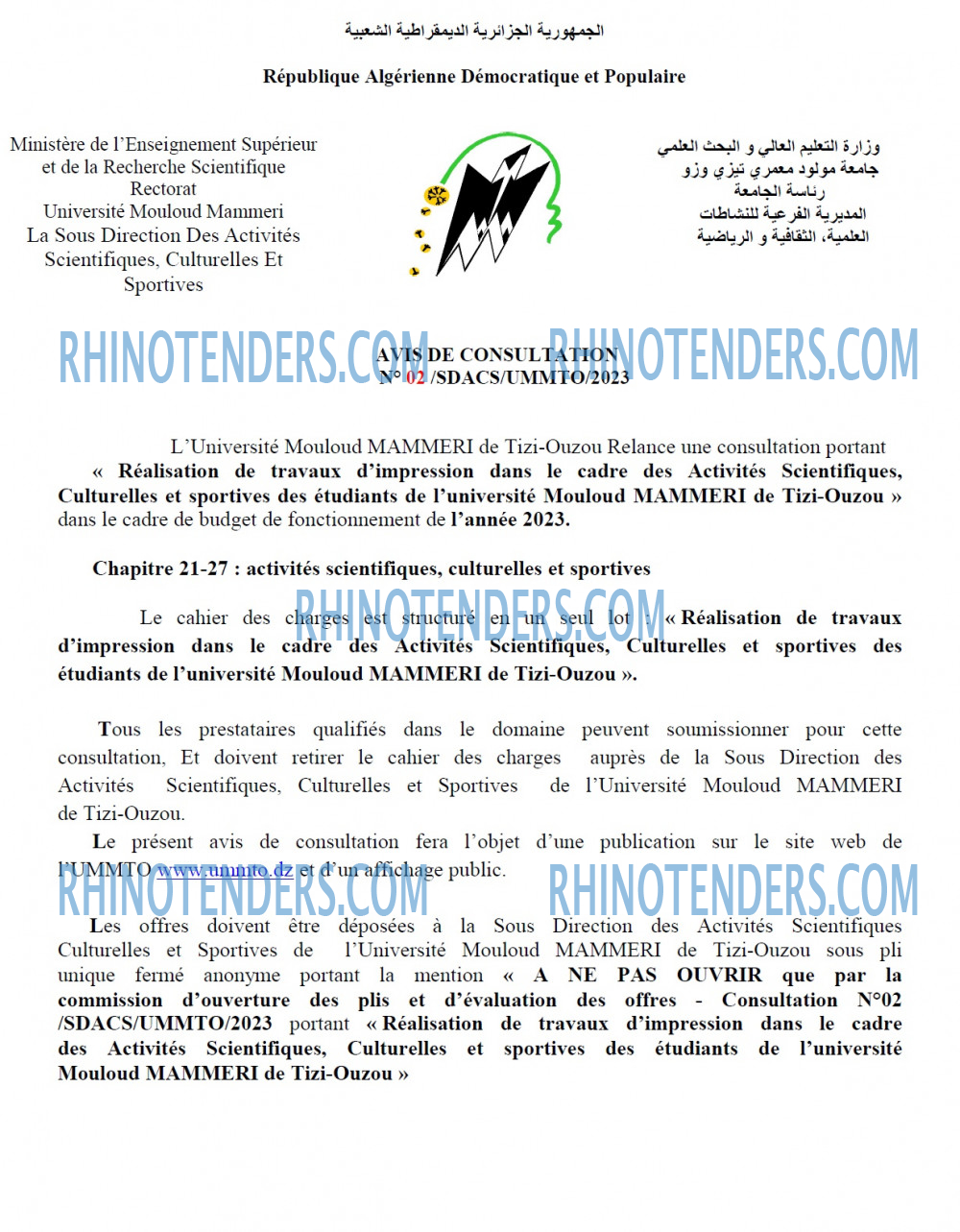 Rhinotenders