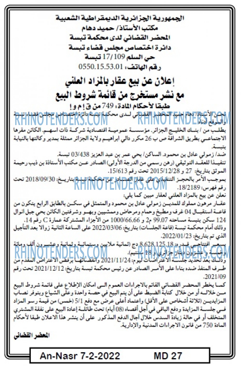 AN-NASR
