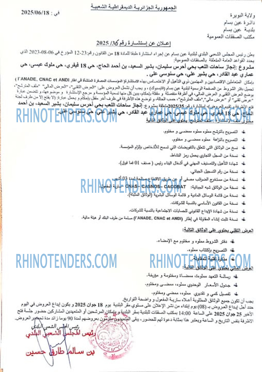 Rhinotenders
