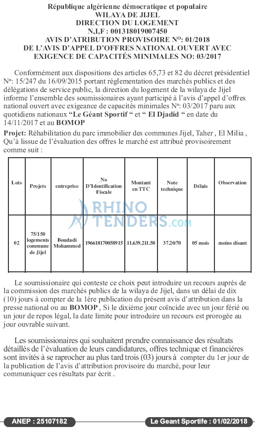 le geant sportif