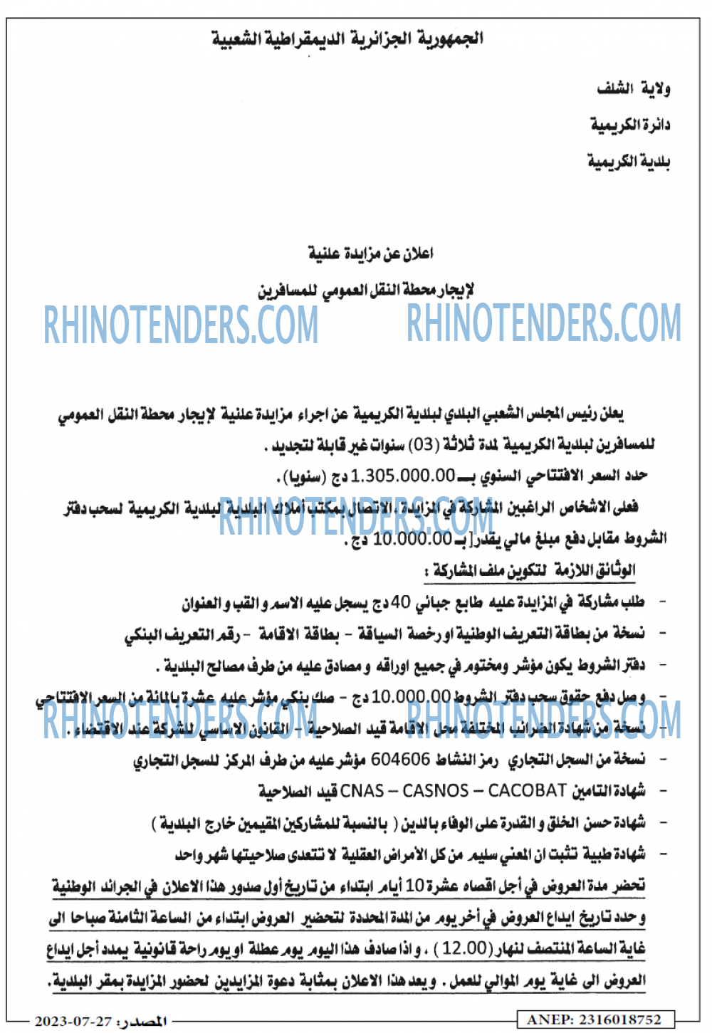 Masdar