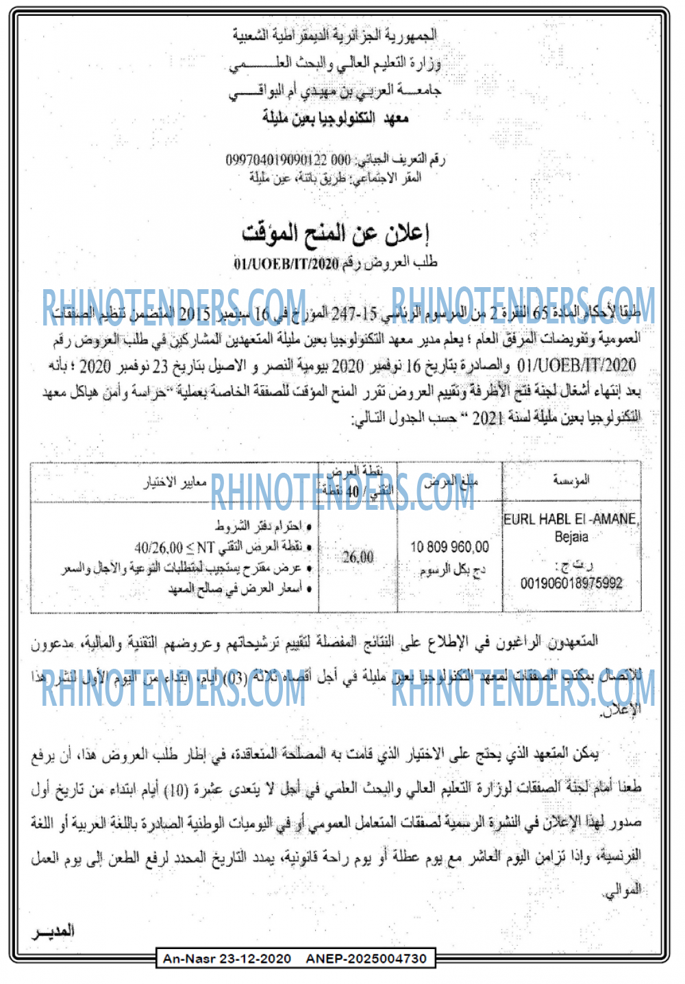 AN-NASR