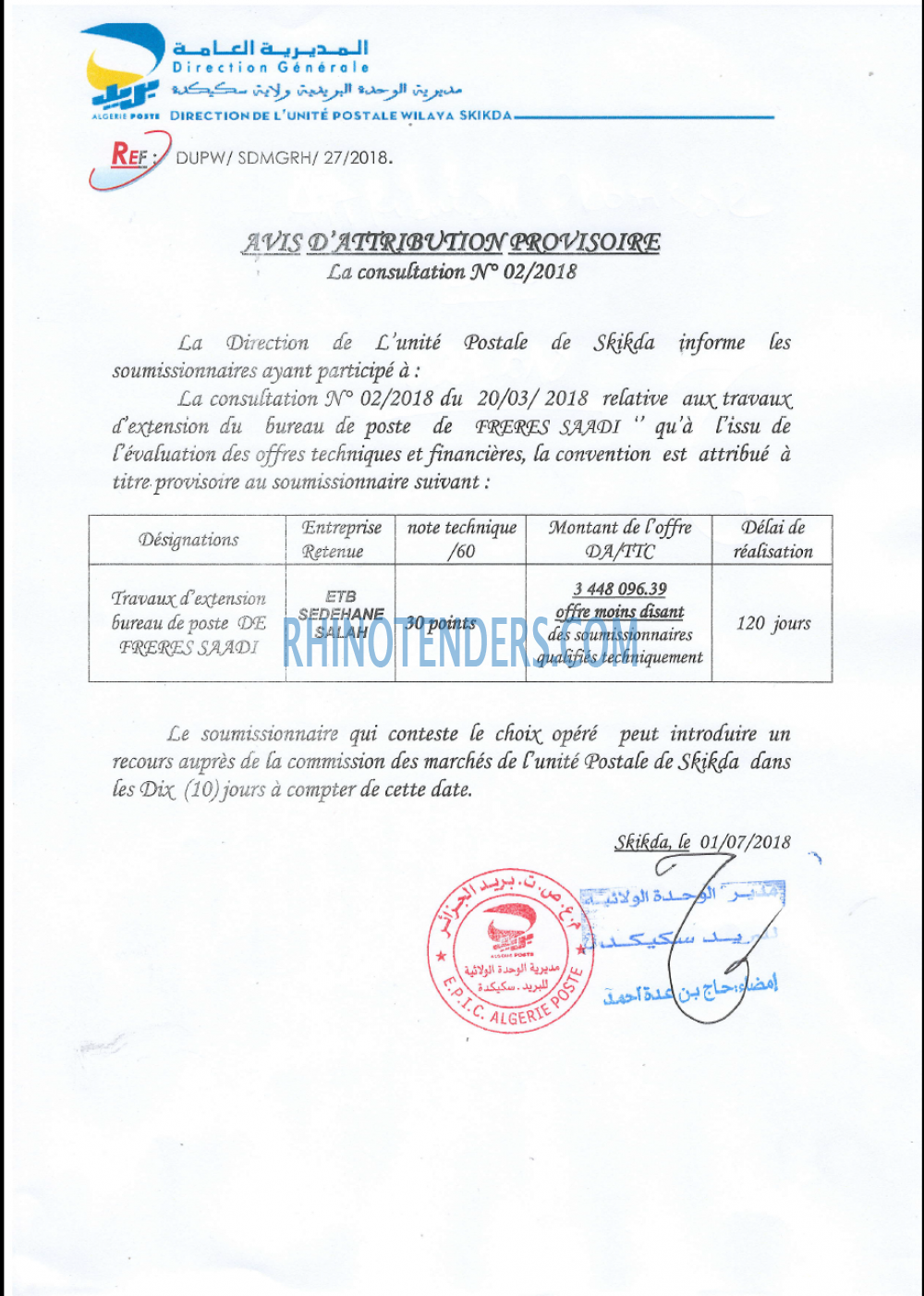 Algérie Poste