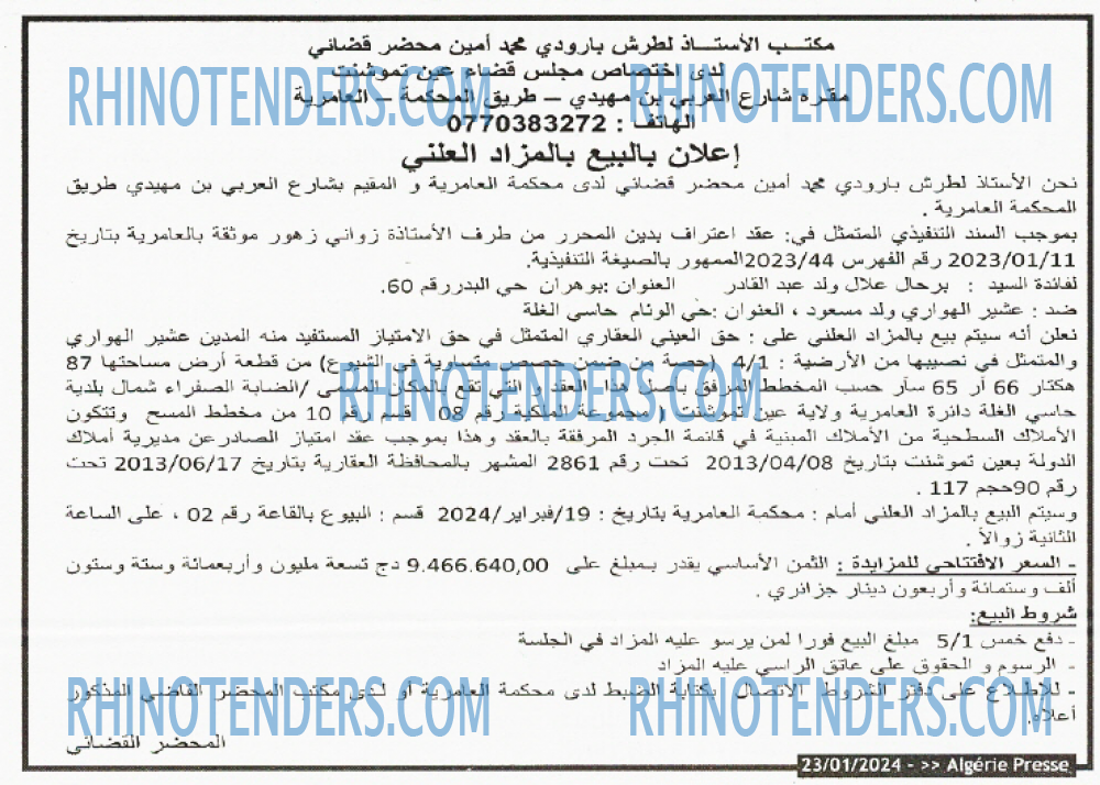 ALGERIE PRESSE