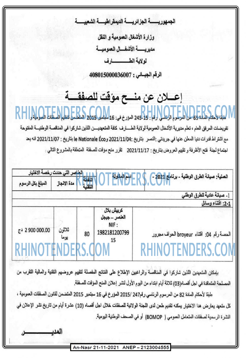 AN-NASR