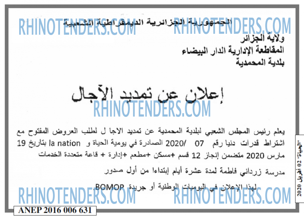 EL HAYAT