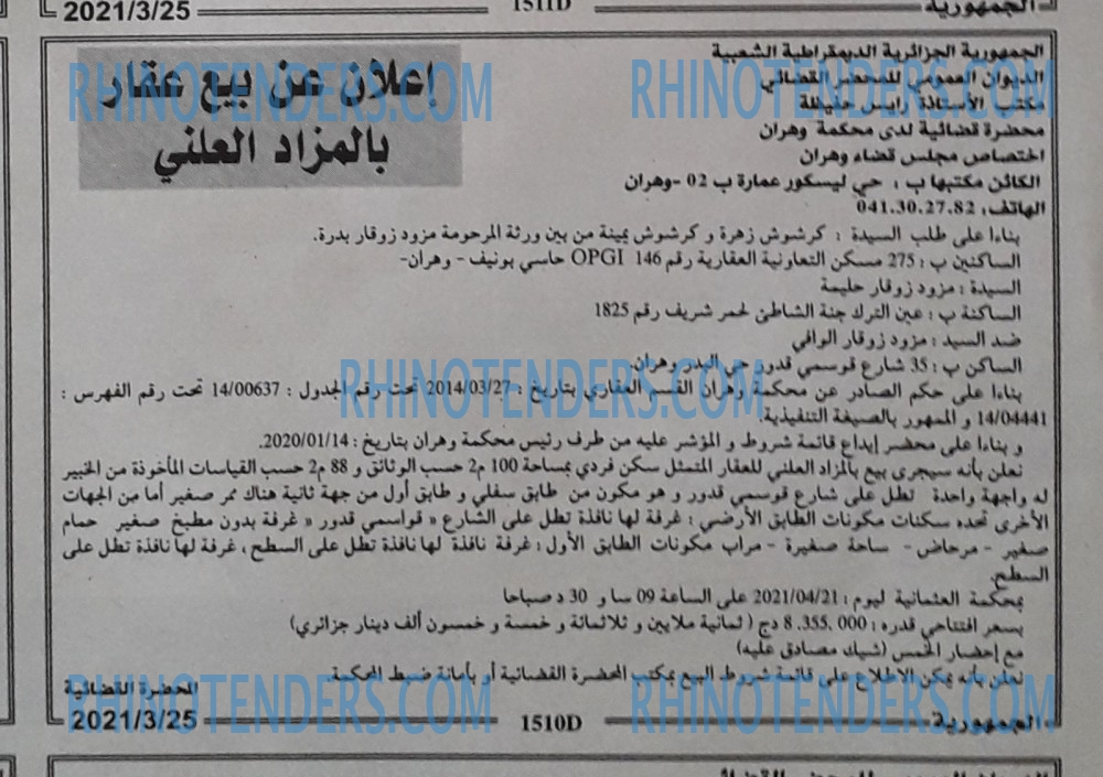الجمهورية