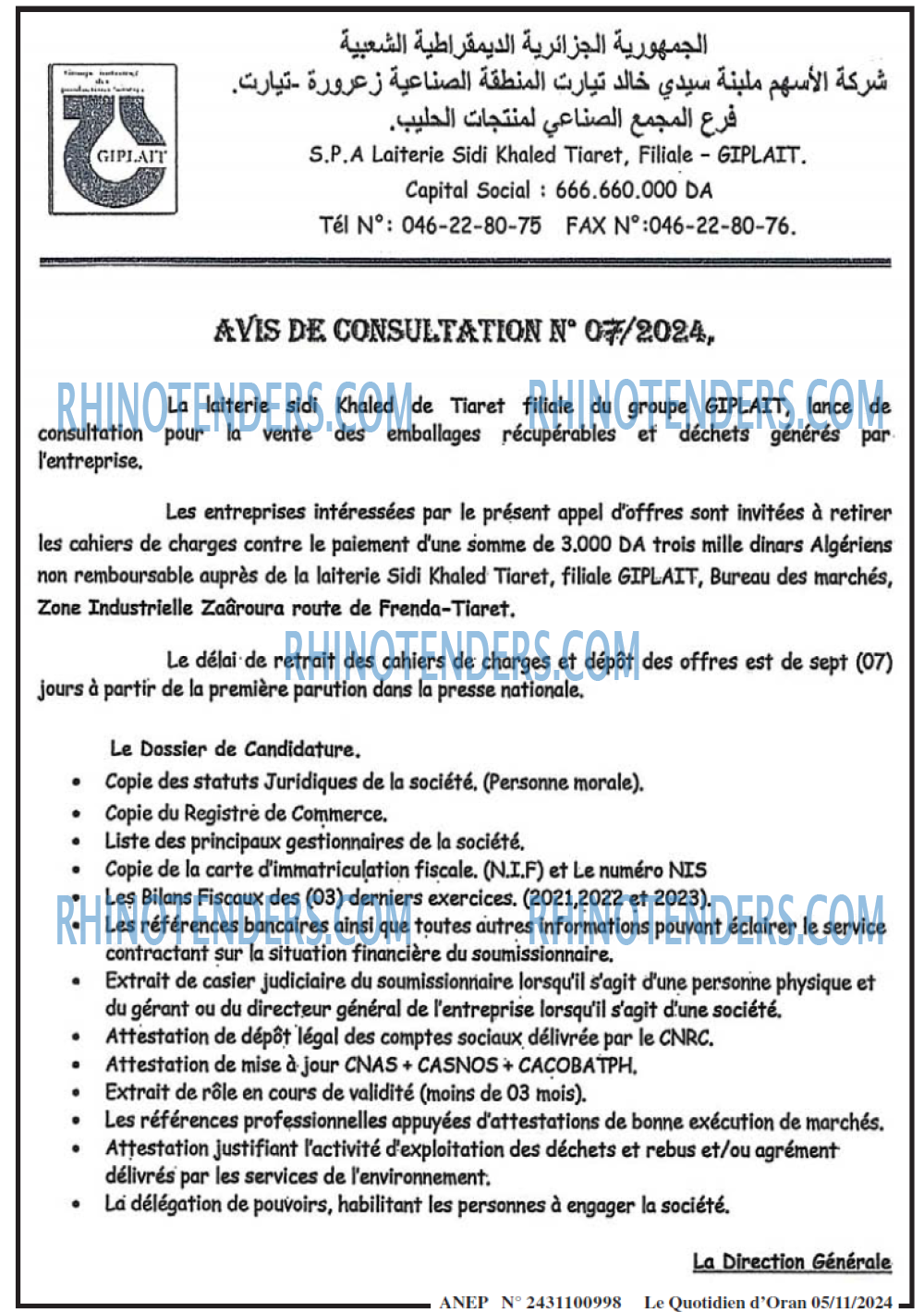 Le Quotidien d'Oran