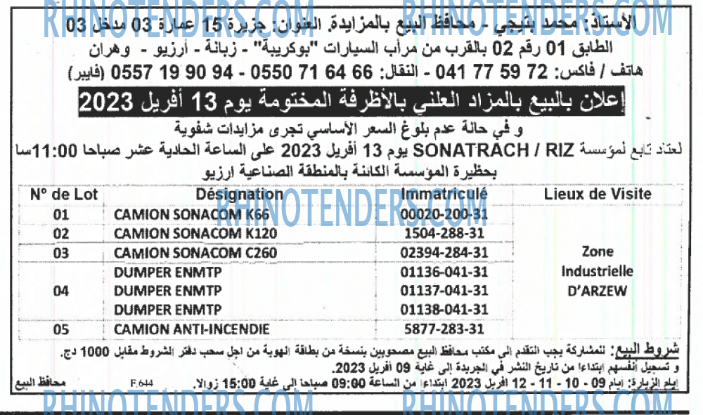 EL KHABAR