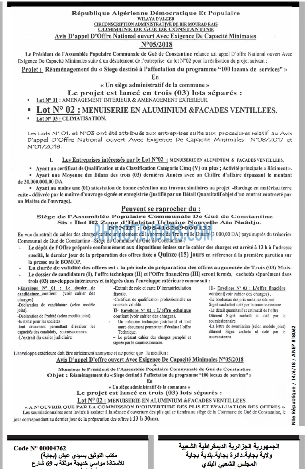NOUVELLE REPUBLIQUE