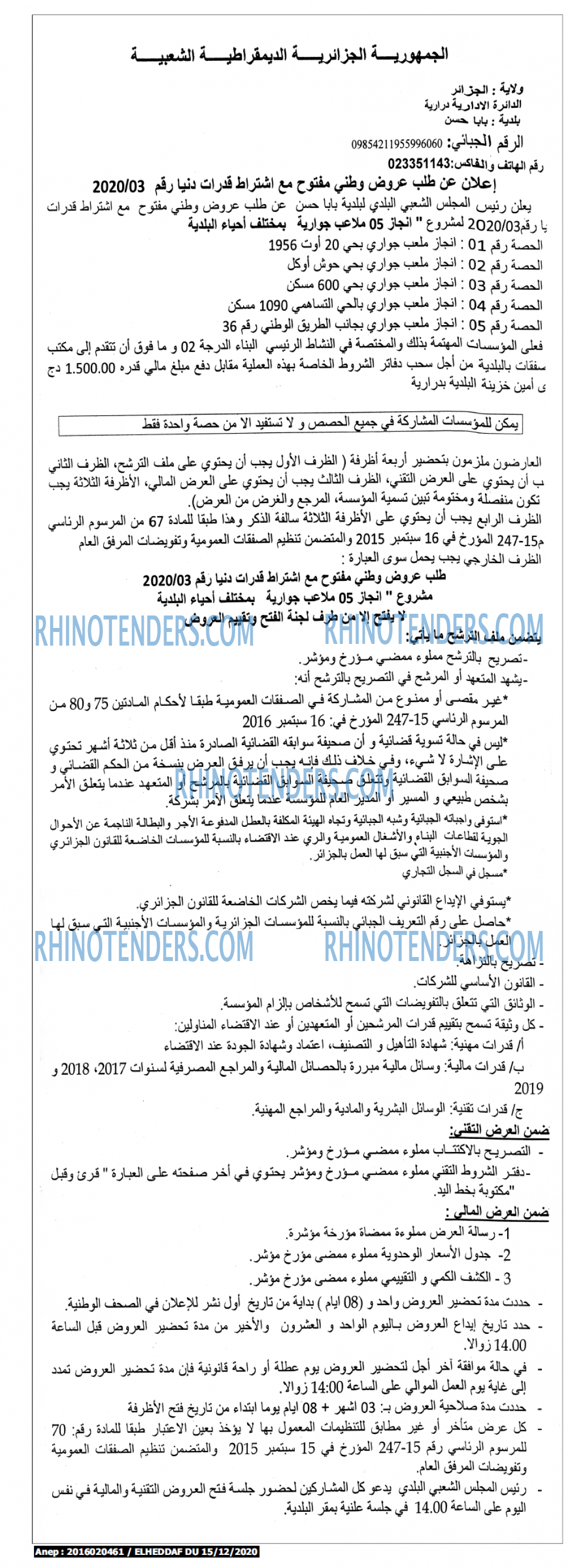 El Heddaf
