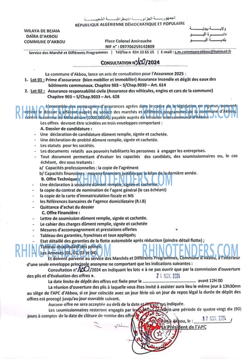 Rhinotenders