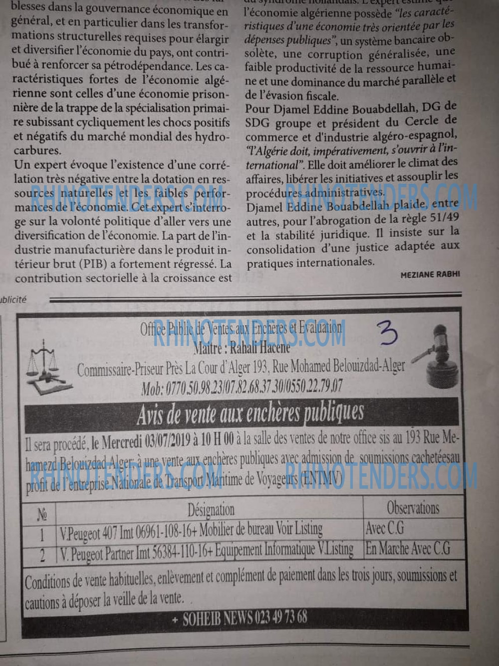 EL KHABAR