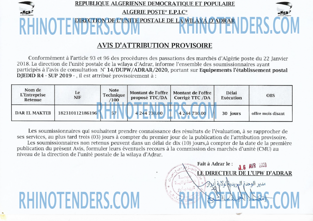 Algérie Poste