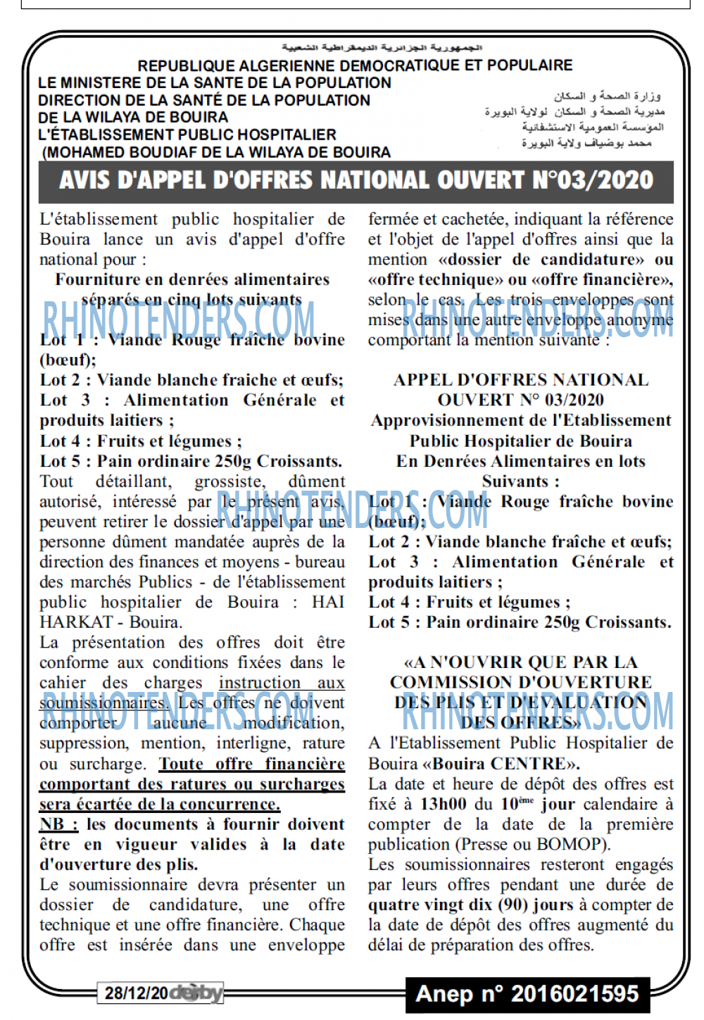 DERBY