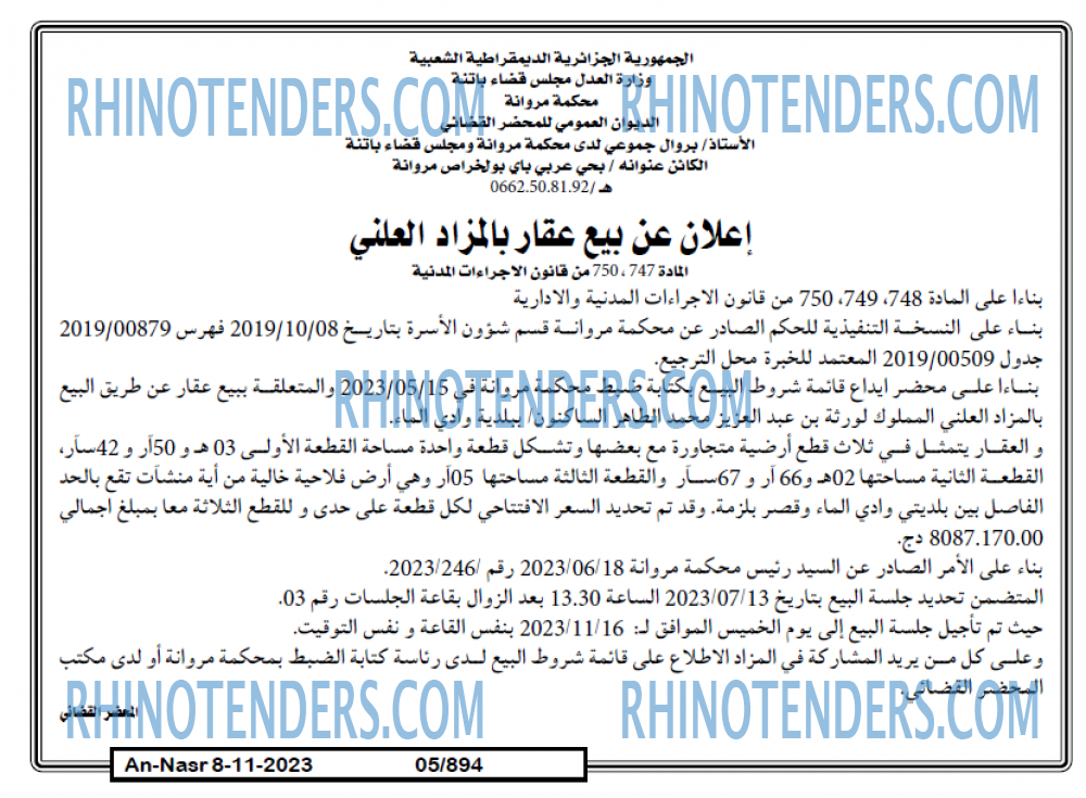 AN-NASR