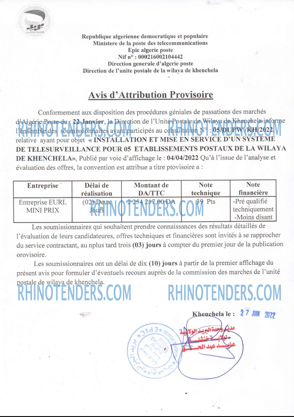 Algérie Poste