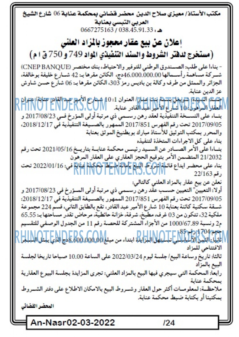 AN-NASR