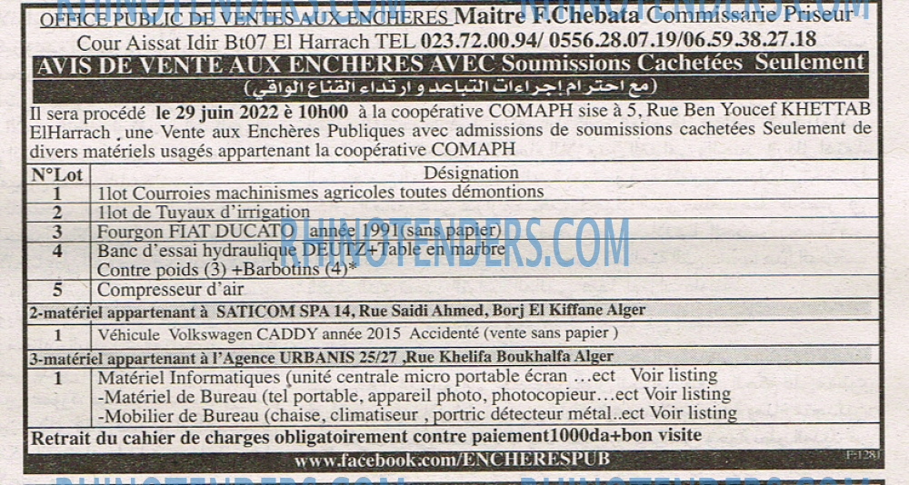 EL KHABAR