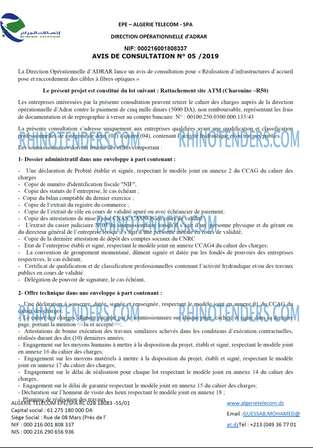 Algérie Télécom