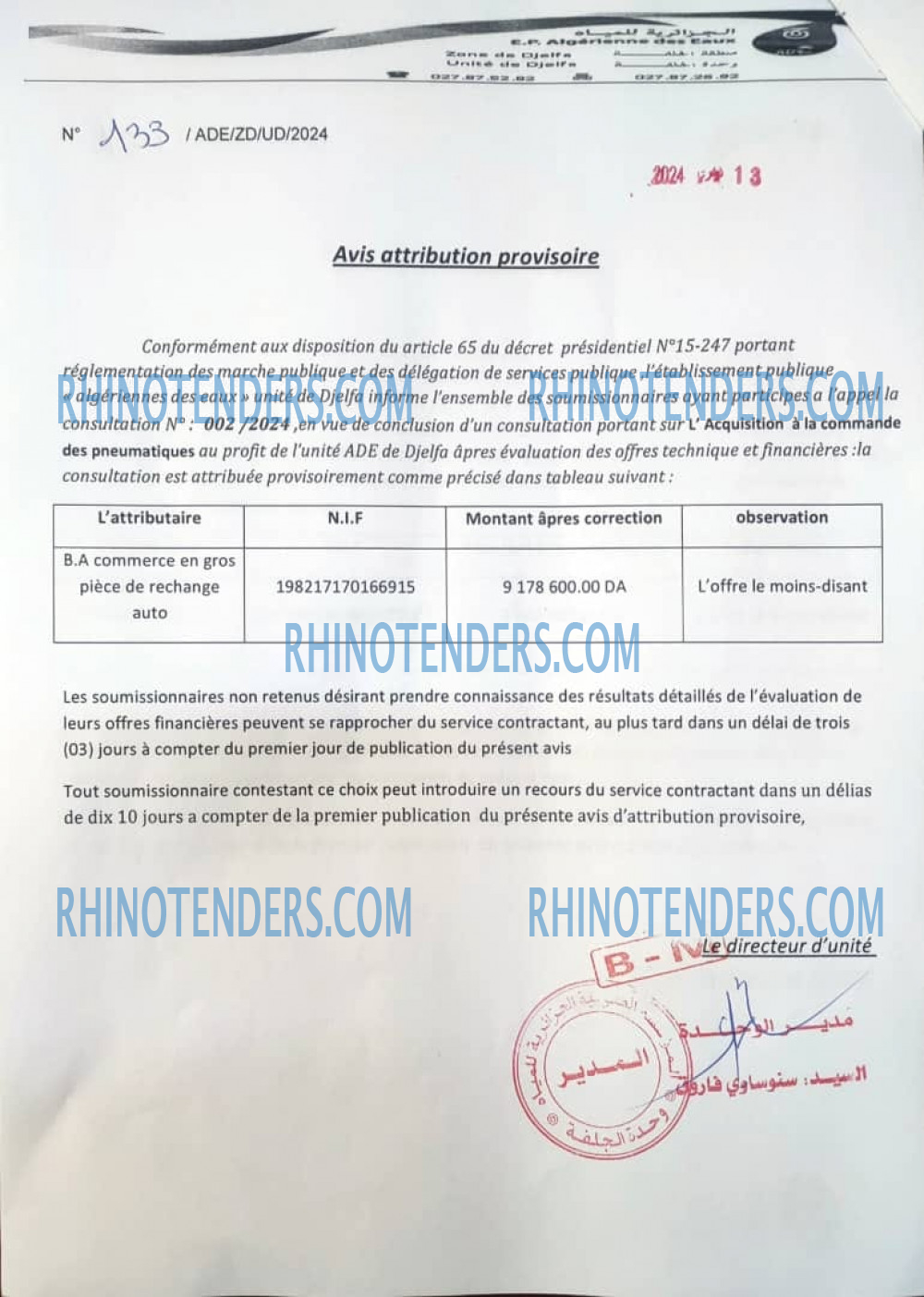 Rhinotenders