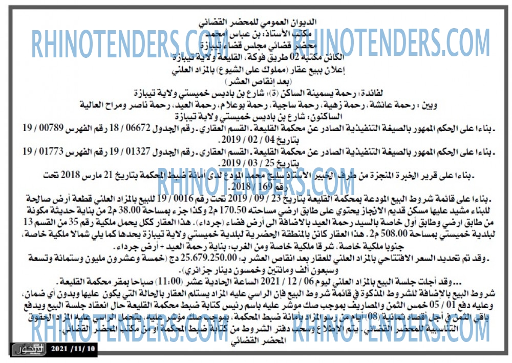 المحور