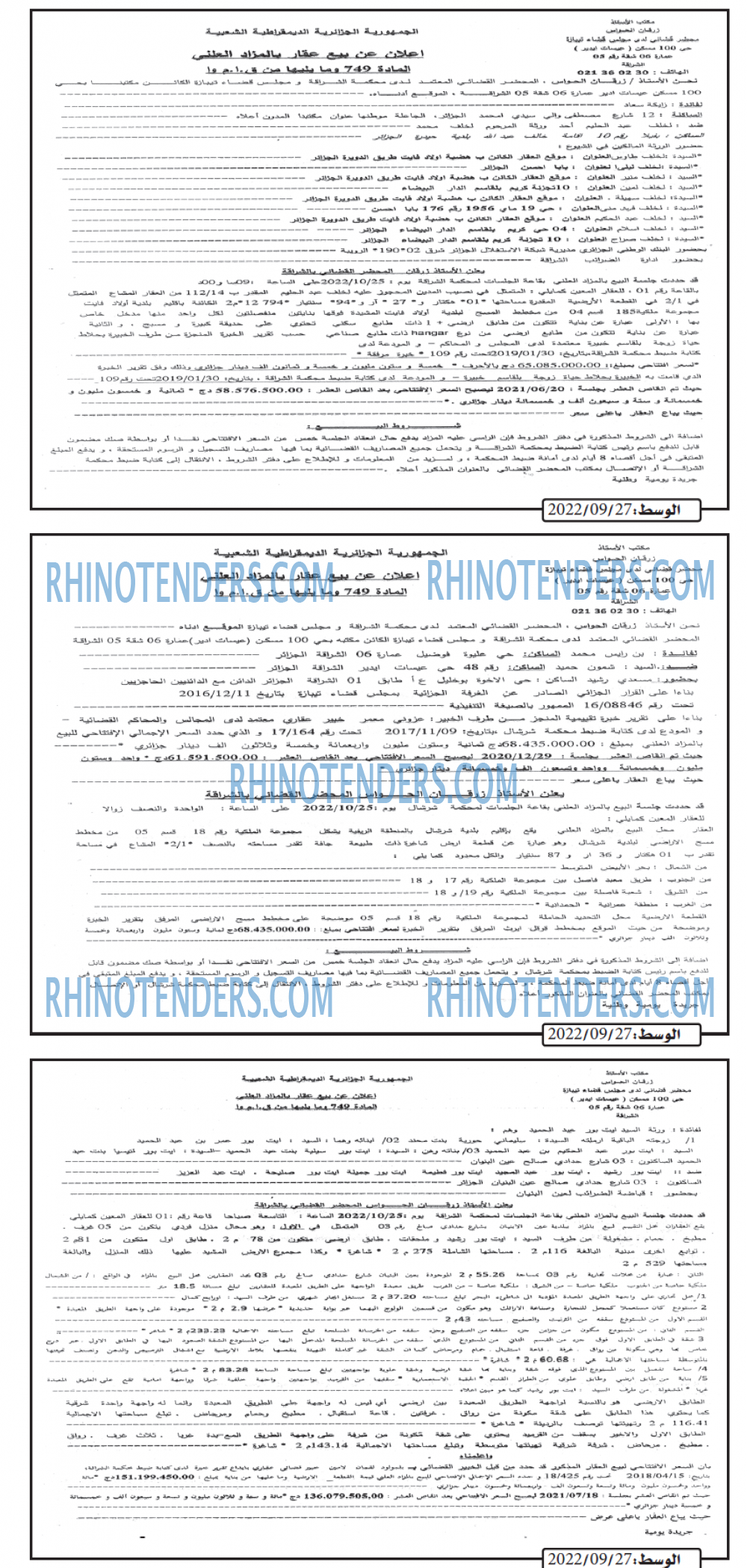 AL WASAT
