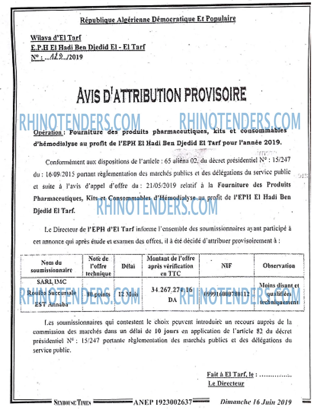 SEYBOUSSE TIMES