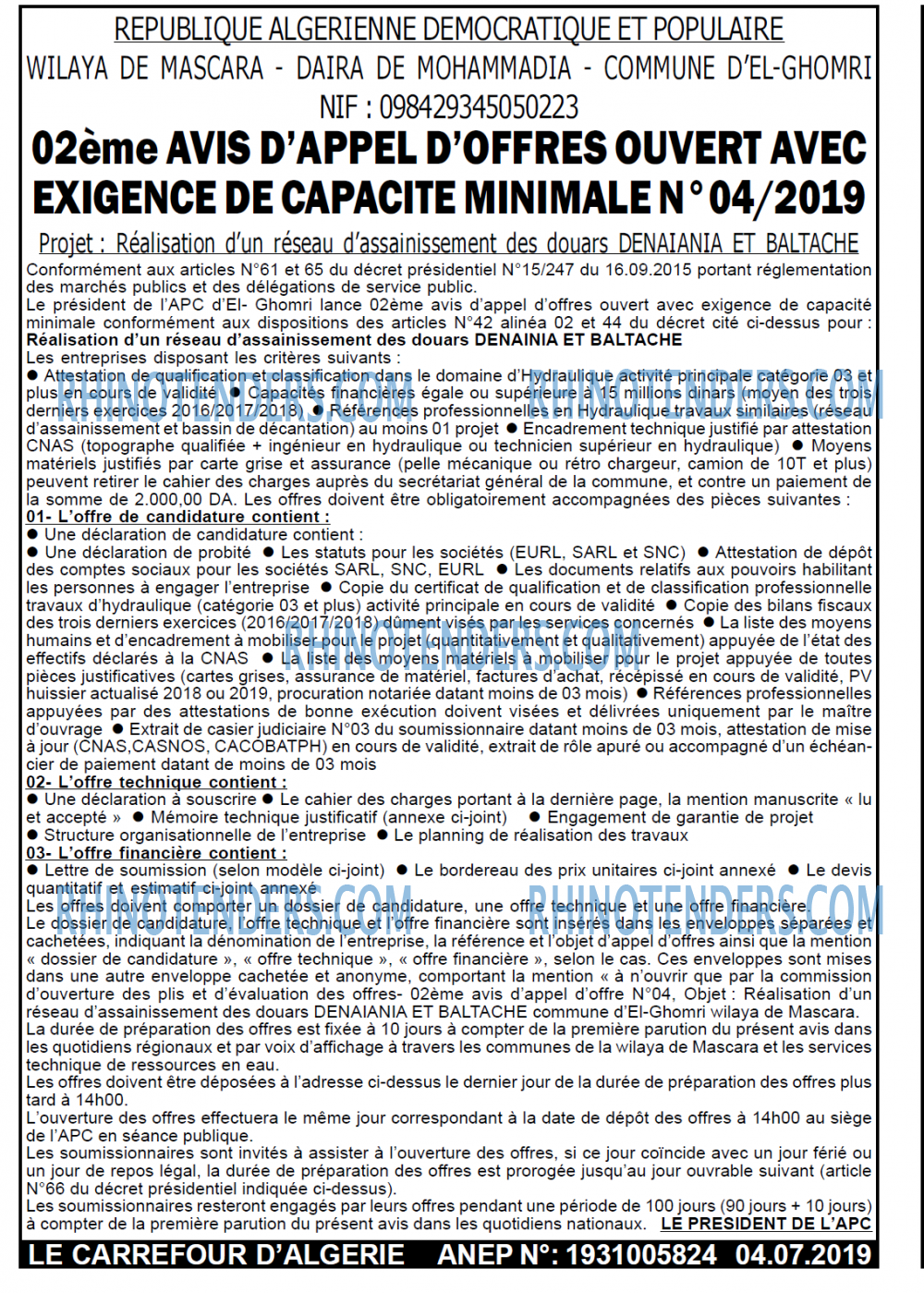Le Carrefour d'Algérie