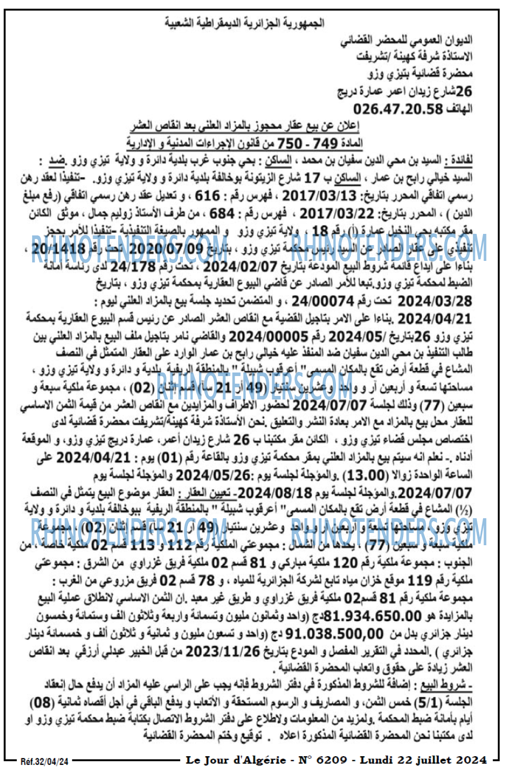 Le Jour d'Algérie