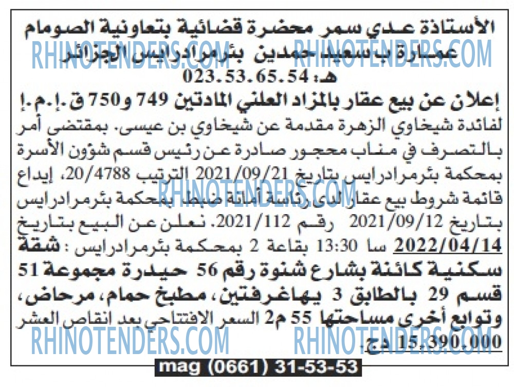 Echourouk