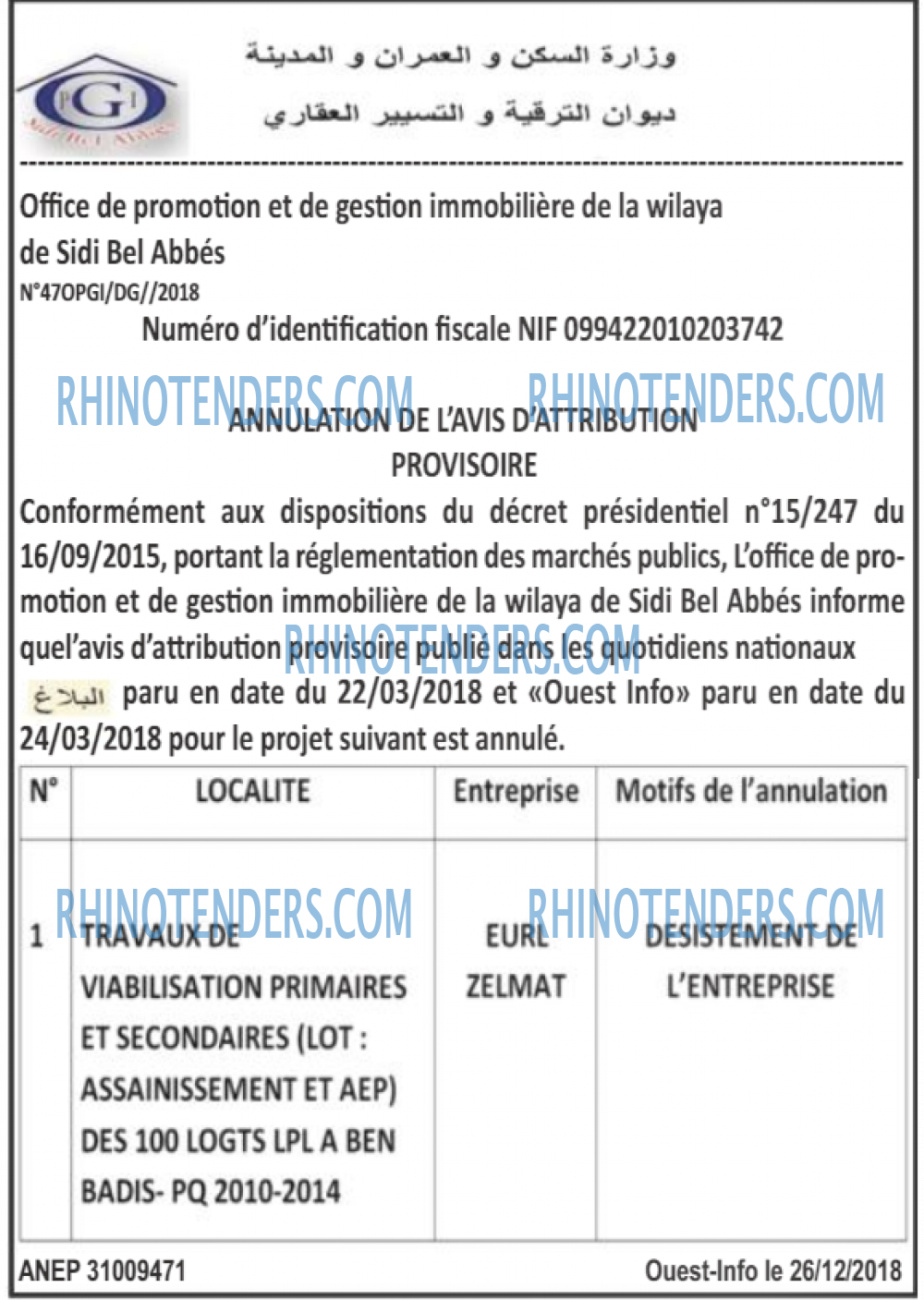 OUEST INFO