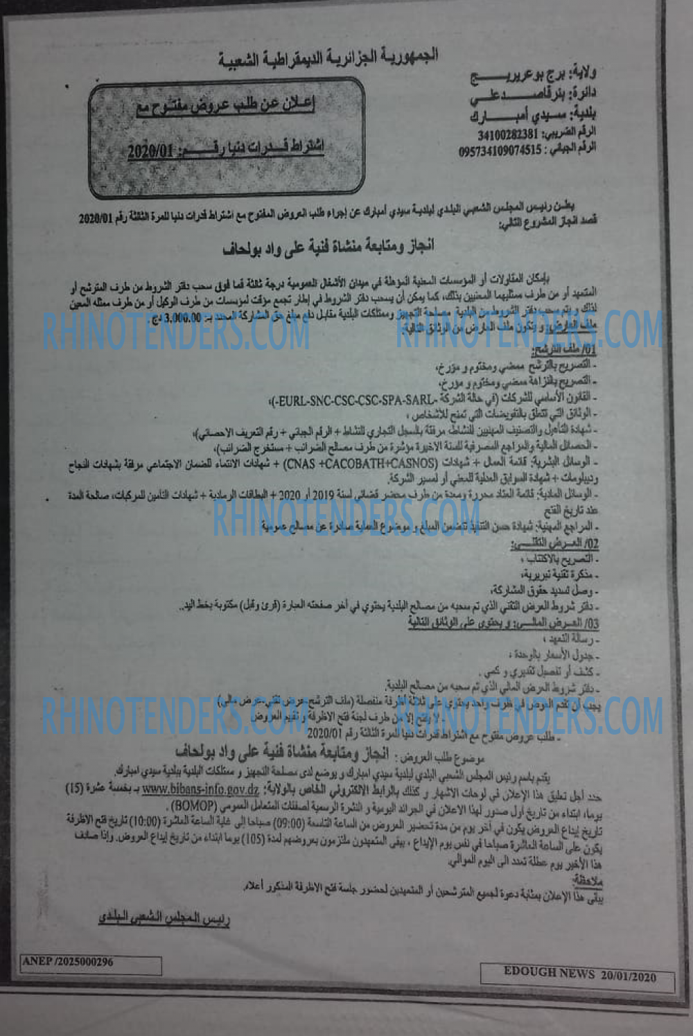 Edough News