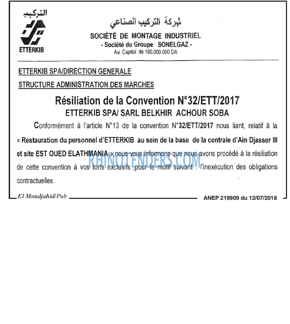El Moudjahid