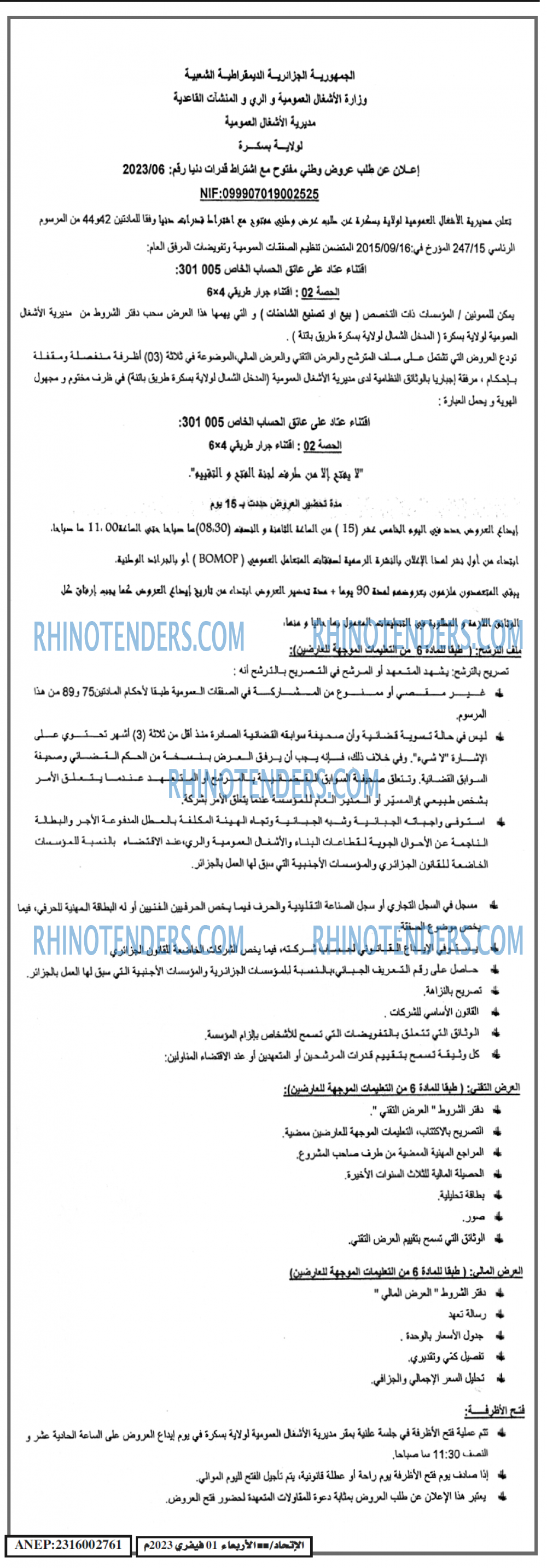 EL ITIHAD