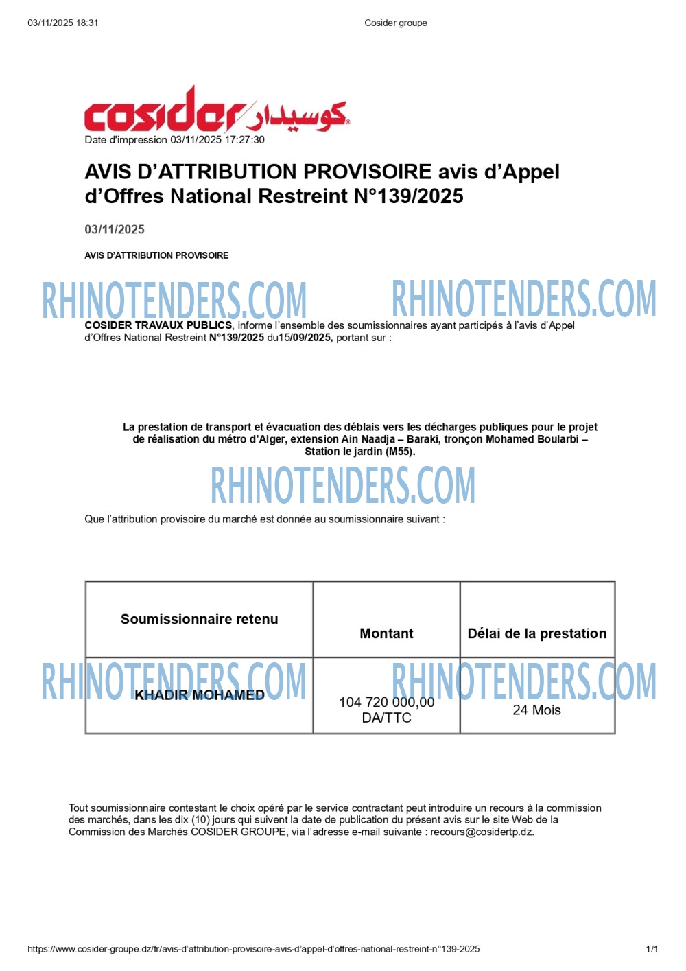 Rhinotenders