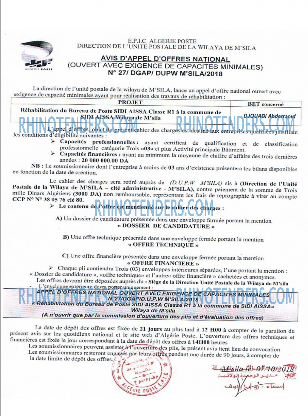 Algérie Poste