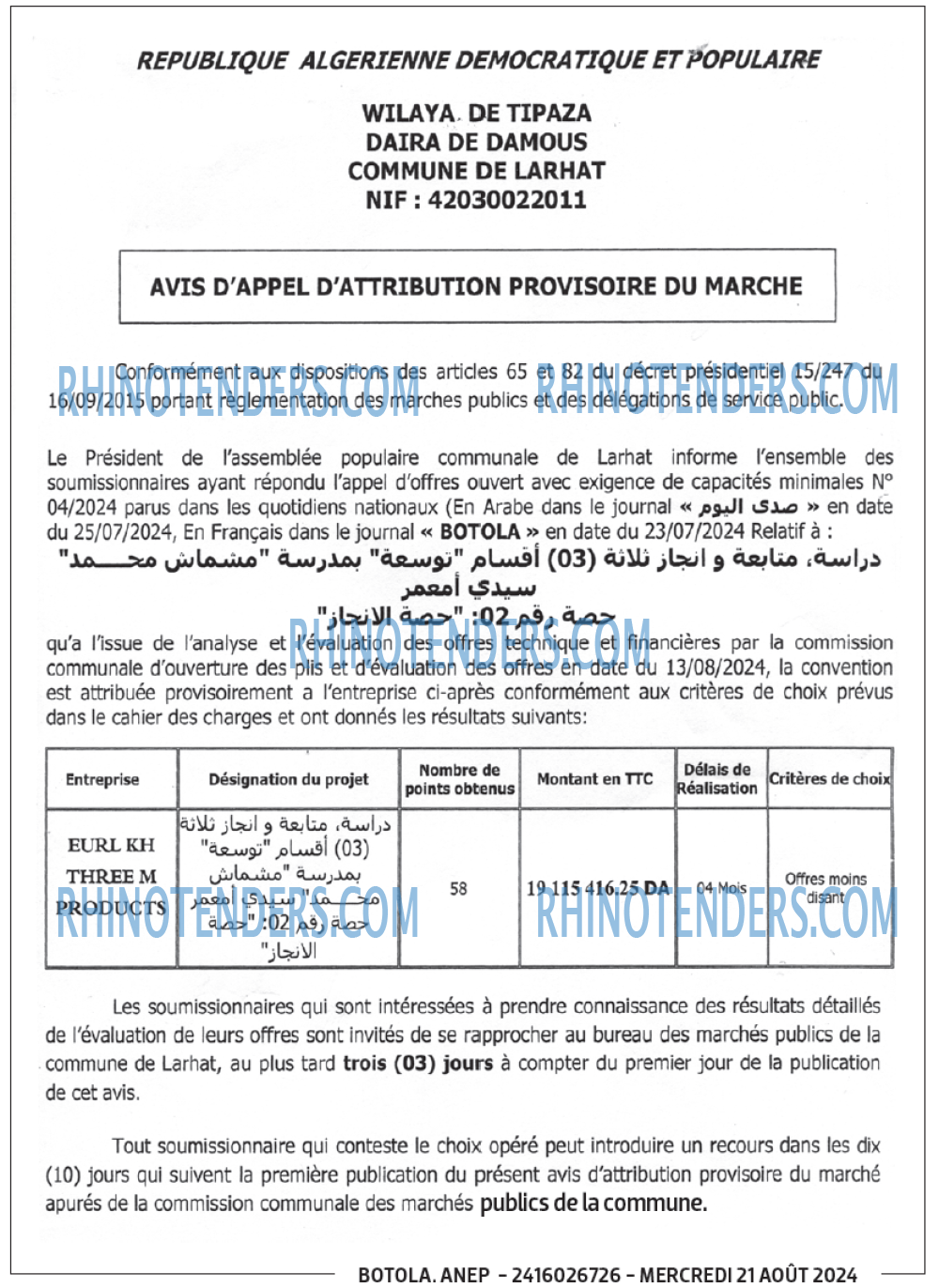 BOTOLA