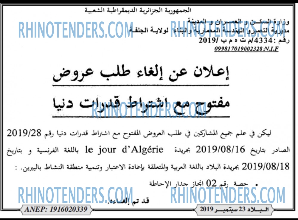 البلاد