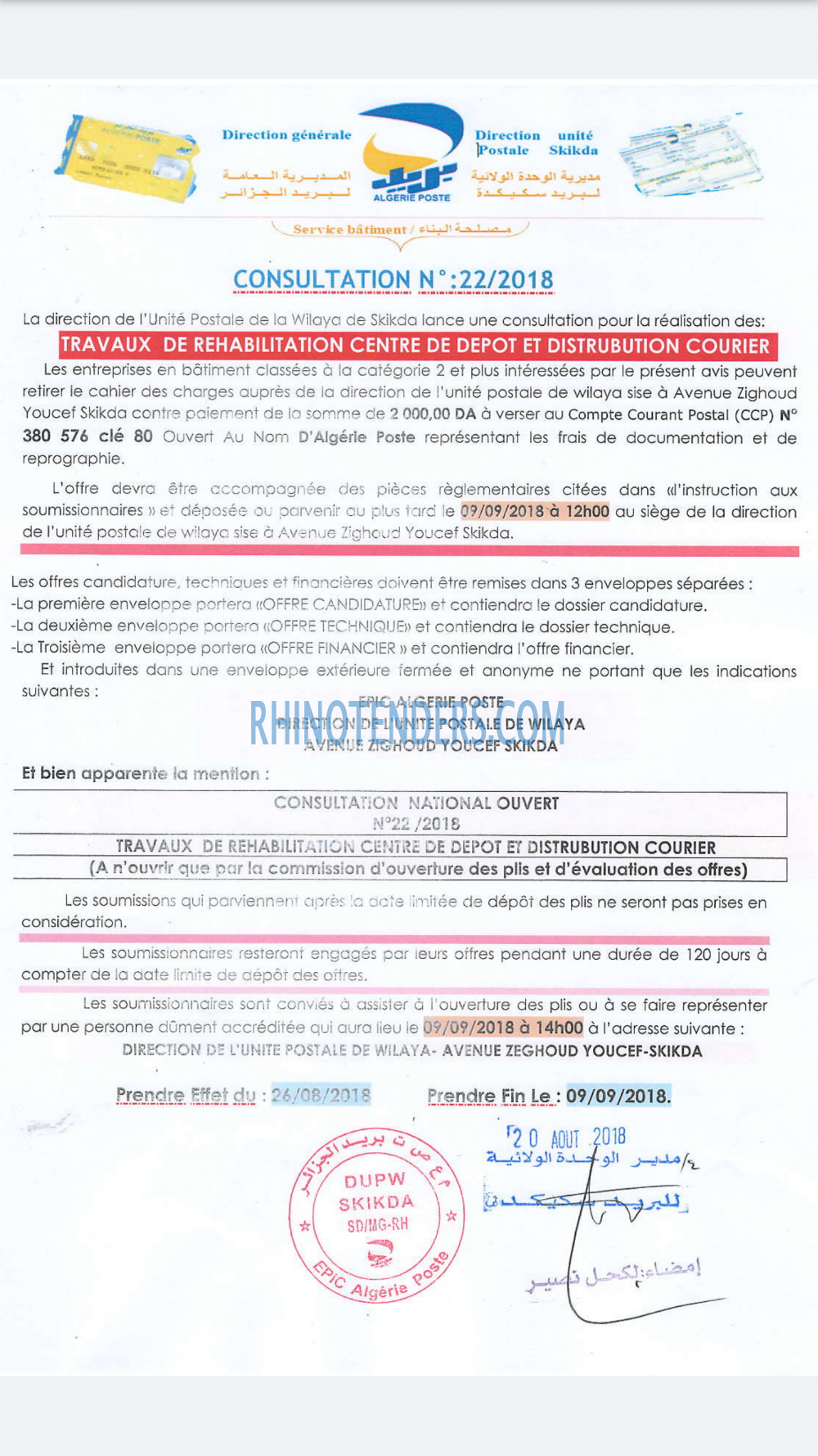 Algérie Poste