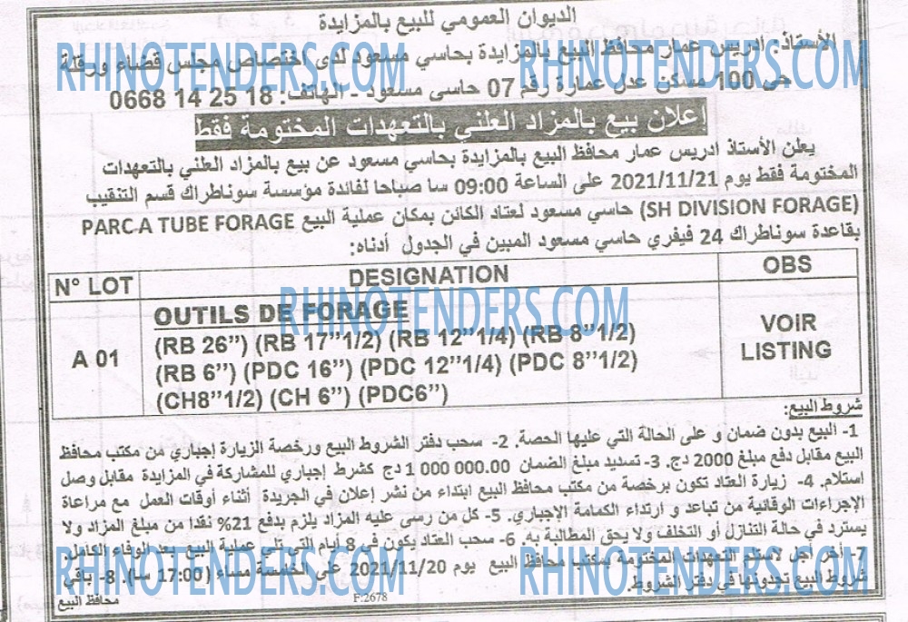 EL KHABAR