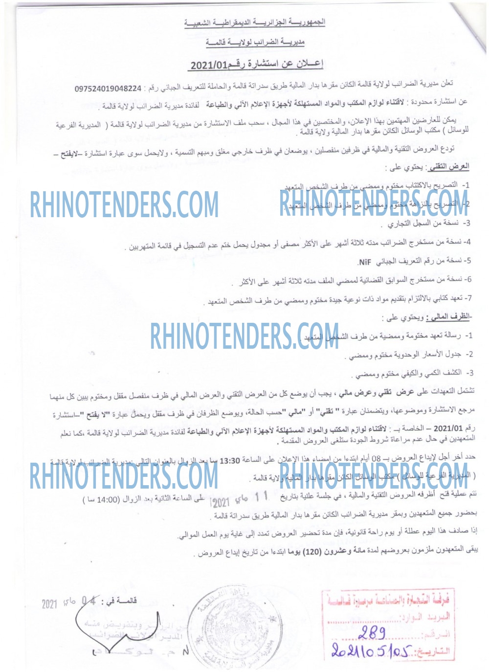 Rhinotenders
